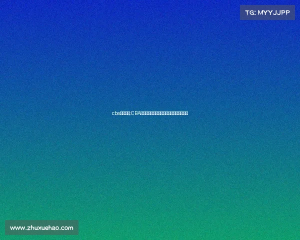 cba赛事运营;CBA赛事运营现状分析与未来发展策略探索研究