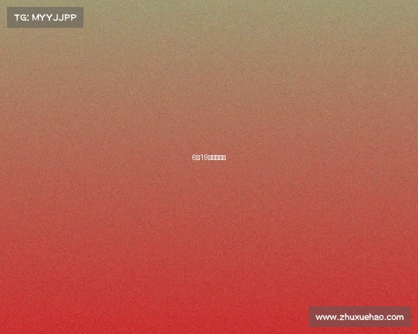 6月19日竞彩比分