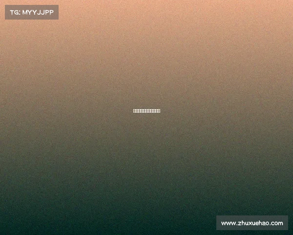 中超联赛赛事转播预告表