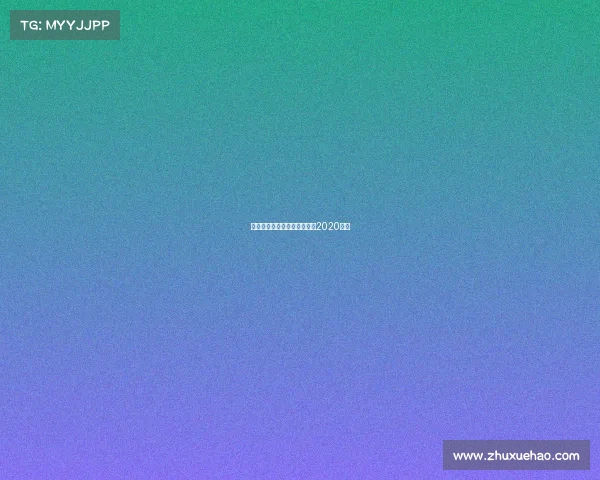 大连越野赛事故—大连越野赛2020路线